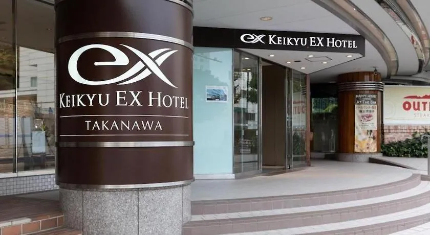 ***  Keikyu Ex Hotel Takanawa Tōkyō Japon