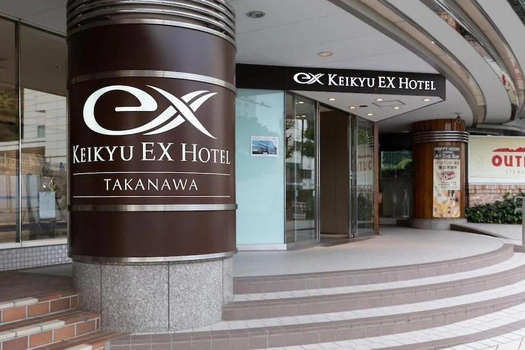 ***  Keikyu Ex Hotel Takanawa Tōkyō Japon