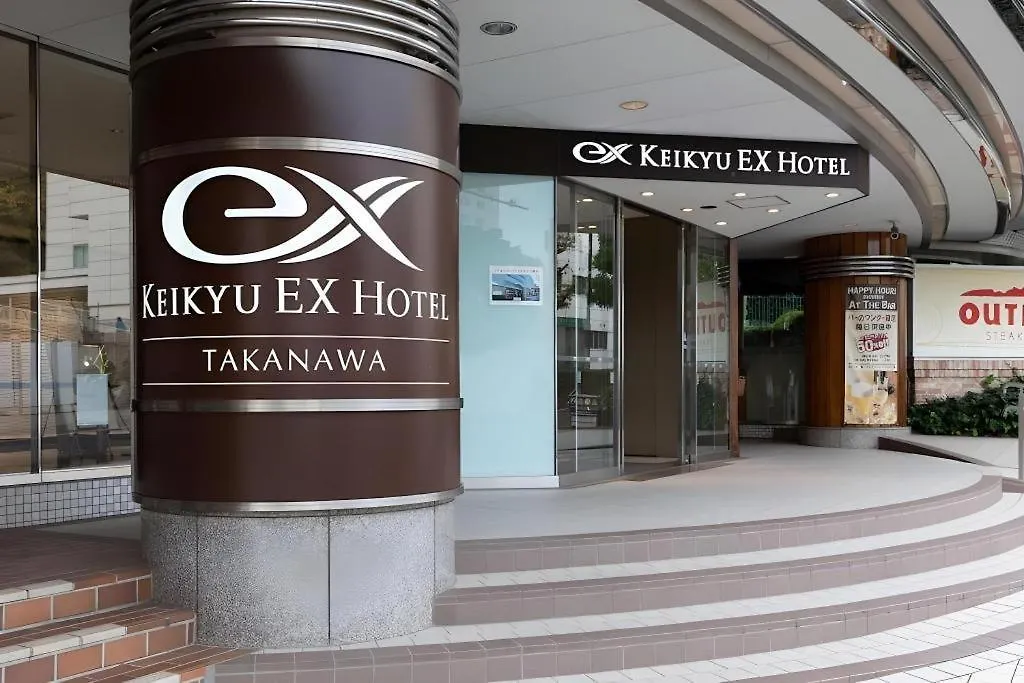 Keikyu Ex Hotel Takanawa Tōkyō