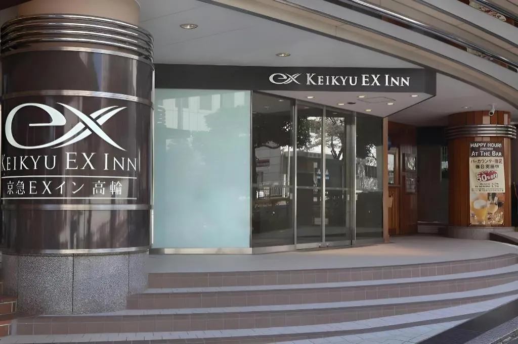 Keikyu Ex Hotel Takanawa Prefektura Tokio